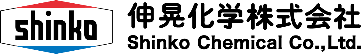 伸晃化学株式会社